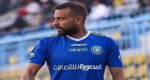 الحلواني يُعلن اعتزاله.. وأسوان يُكرمه قبل مواجهة الأهلي